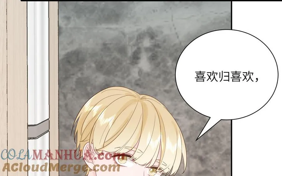 第118话 别再演戏了30