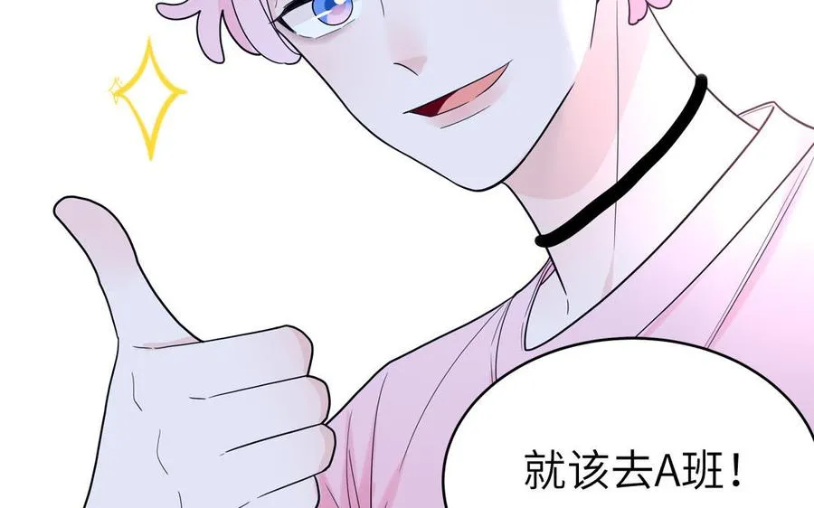 第25话 真男人陶知32