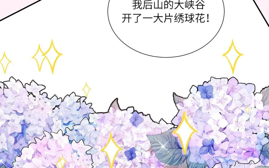 第18话 我美吧31