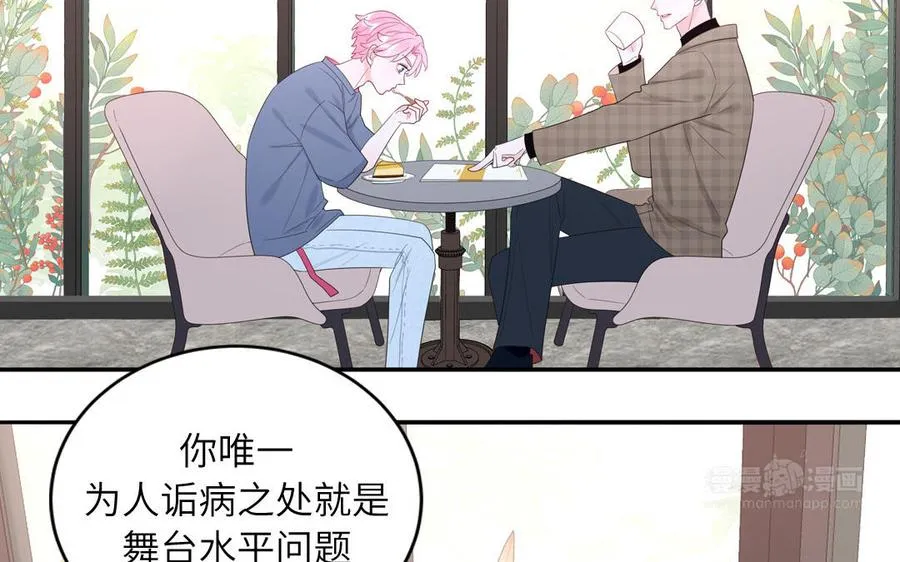 第66话 一枝玫瑰34