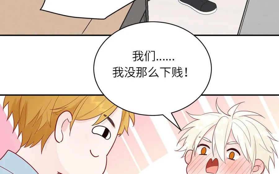 第78话 南海蝴蝶29