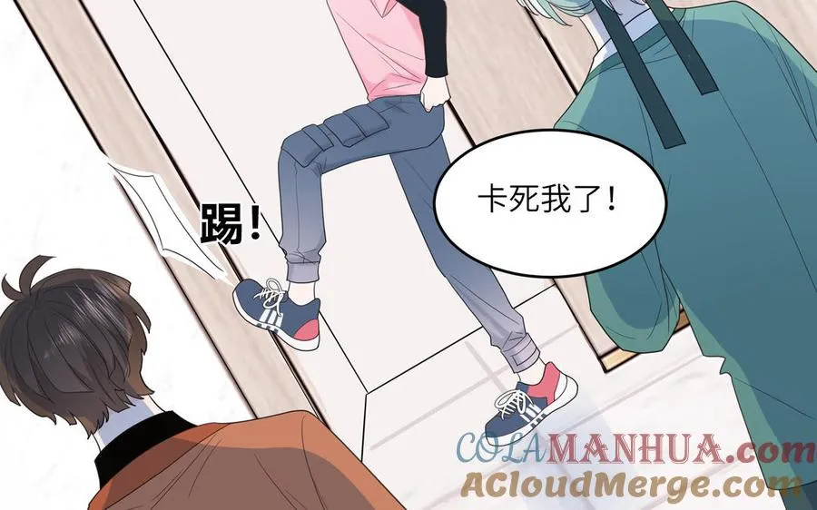 第24话 交个朋友48