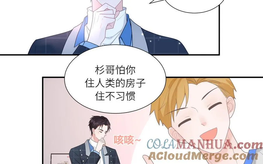 第3话 迎接小蜗牛87