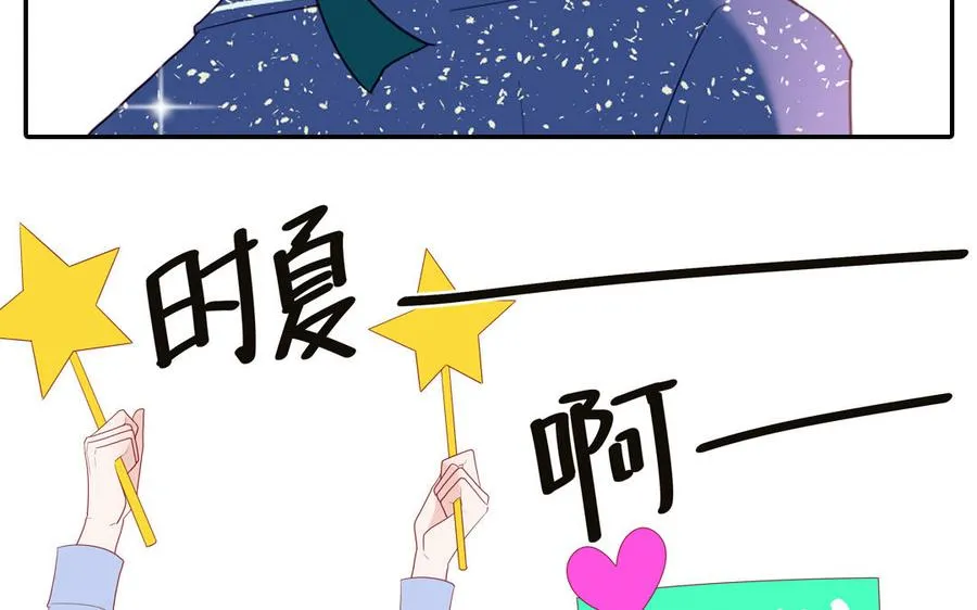 第39话 破茧而出10