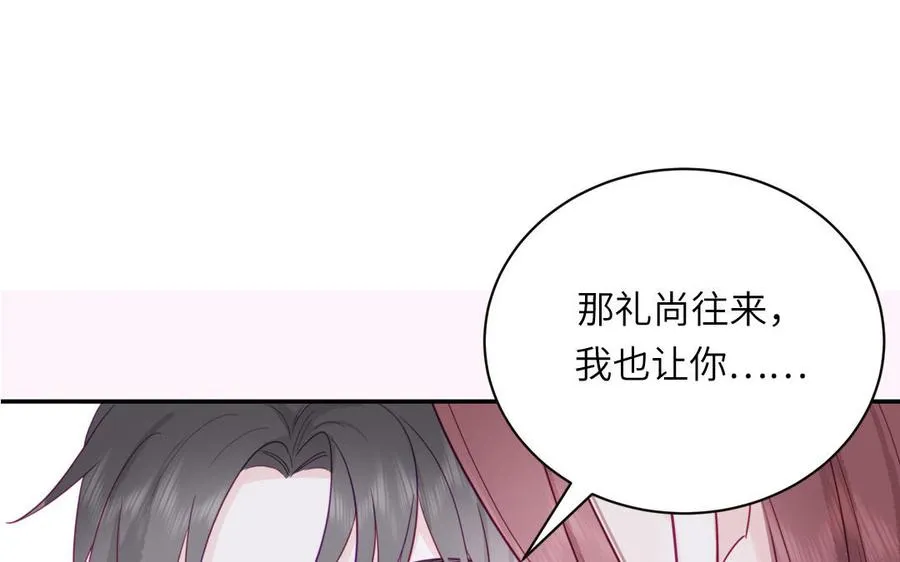 第99话 双人现代生活5