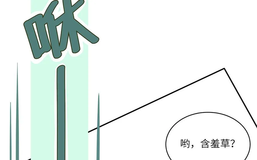 第24话 交个朋友61