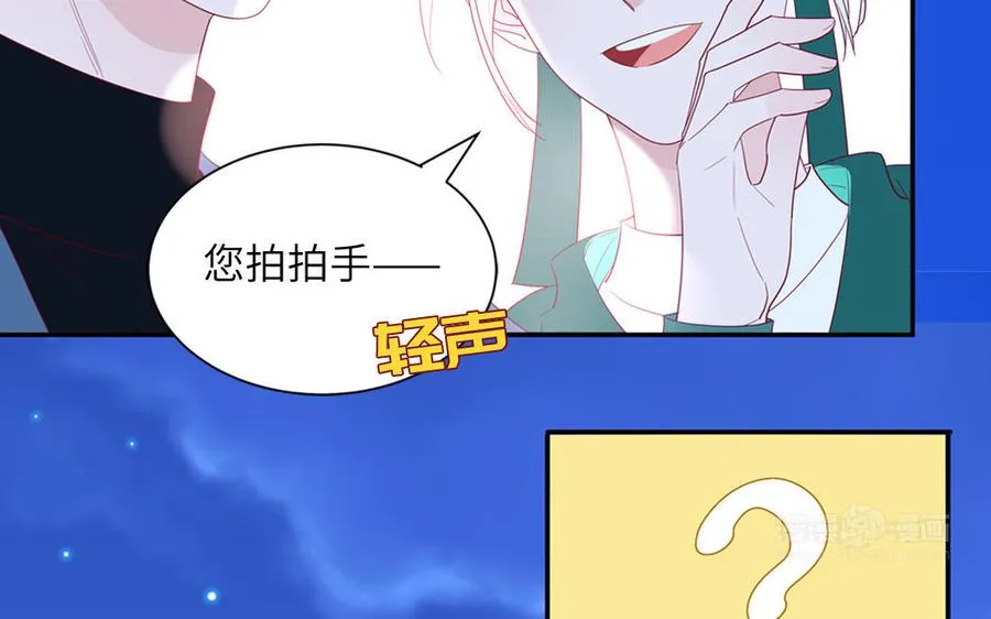 第39话 破茧而出44