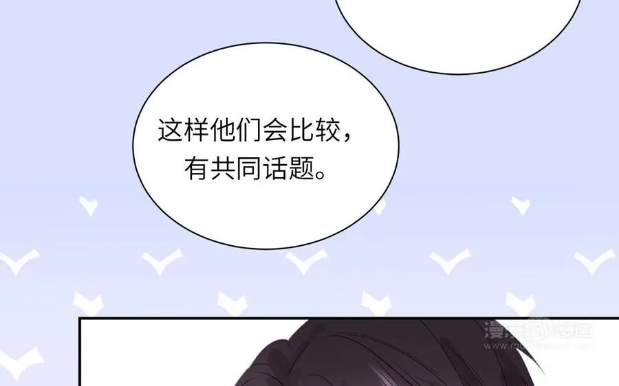 第121话 诱拐成功54