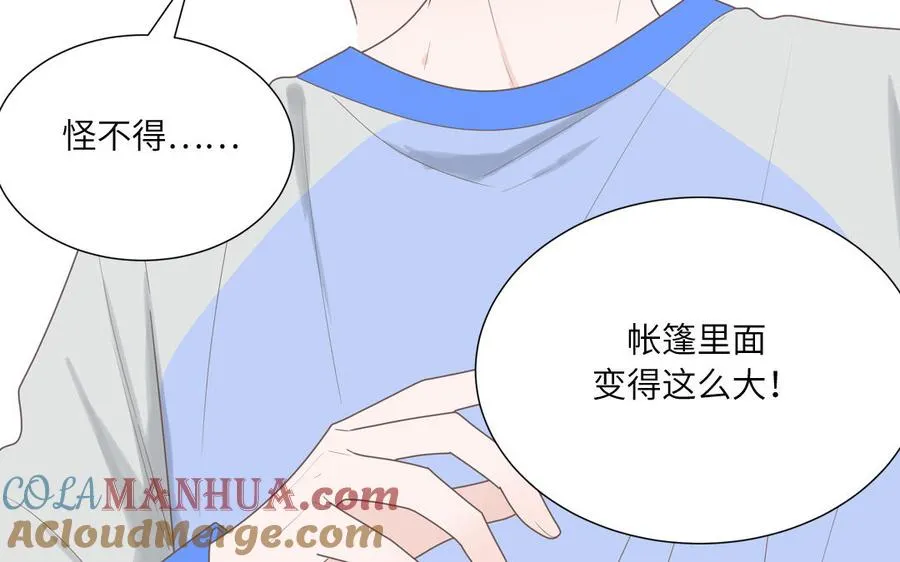 第9话 垃圾超能力15