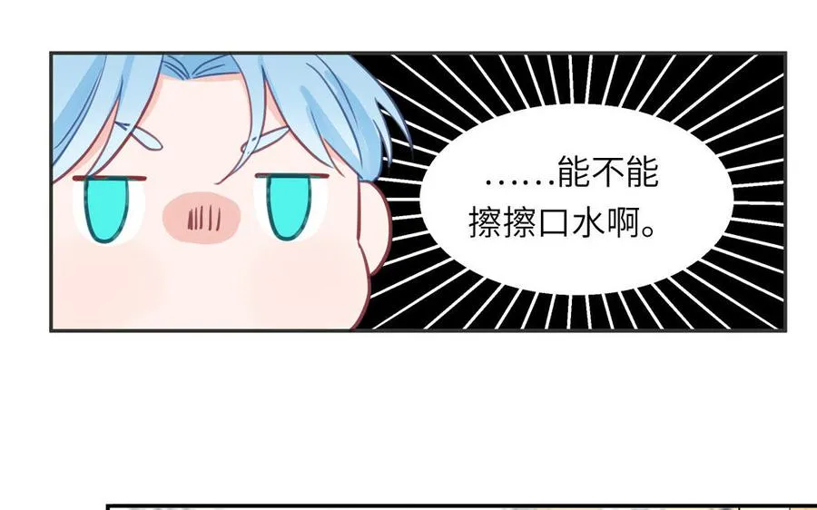 第127话 5A级大佬77