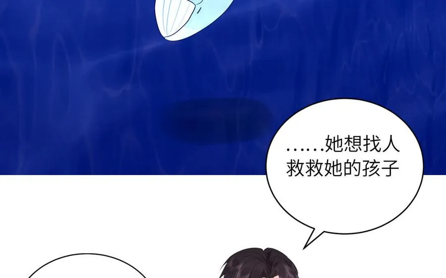 第70话 你别贴着我75