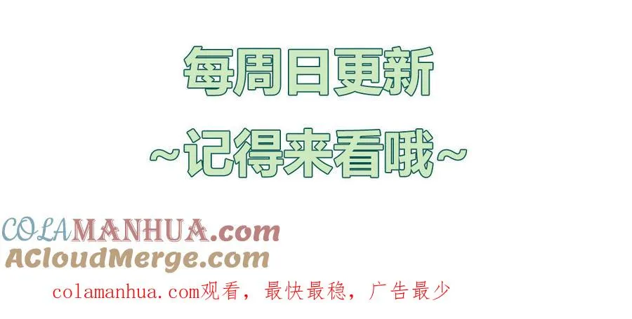 第62话 你是变态？84