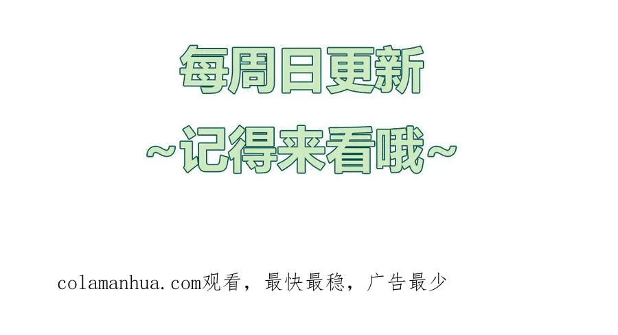 第64话 陆总蹲偶像89