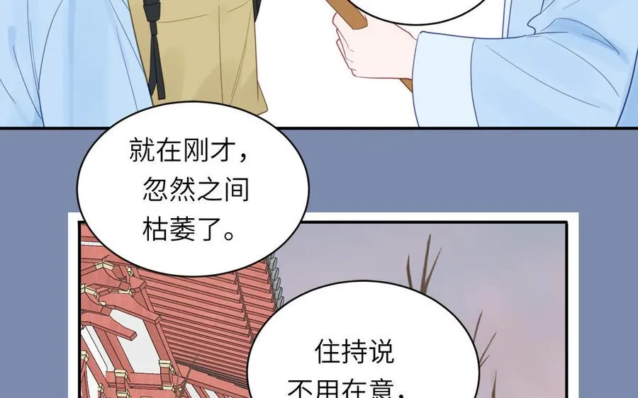 第99话 双人现代生活41