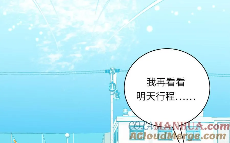 第109话 被妖缠上了！30