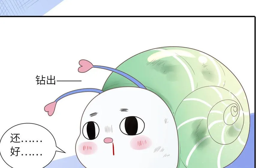 第2话 影帝来了32