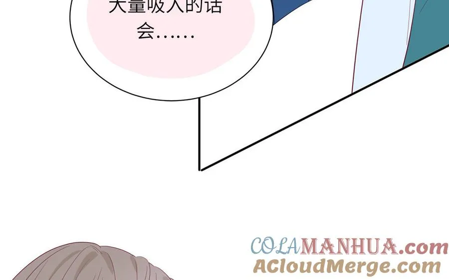 第40话 答不答应33