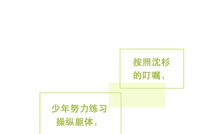 第94话 学习现代生活10