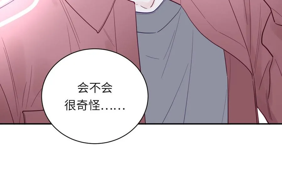 第94话 学习现代生活67