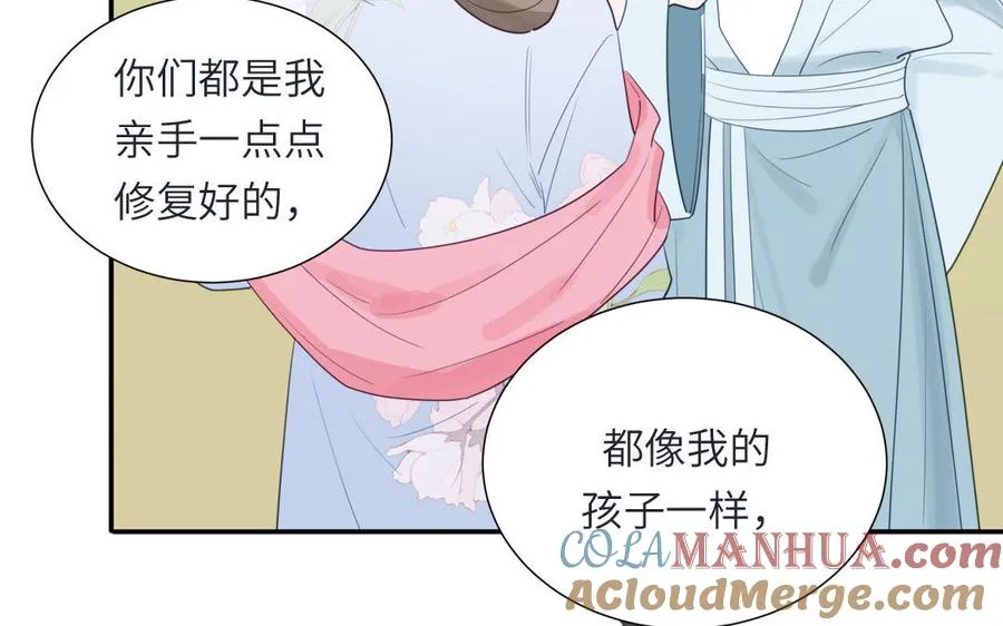 第108话 晚节不保30