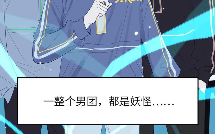 第111话 暖心小天使82
