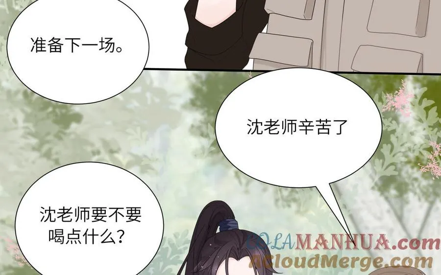第8话 告状告状告状！9
