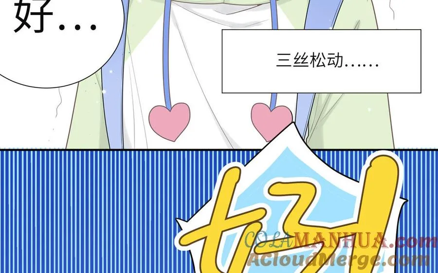 第1话 小蜗牛下山36