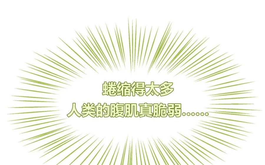 第38话 公演开始22
