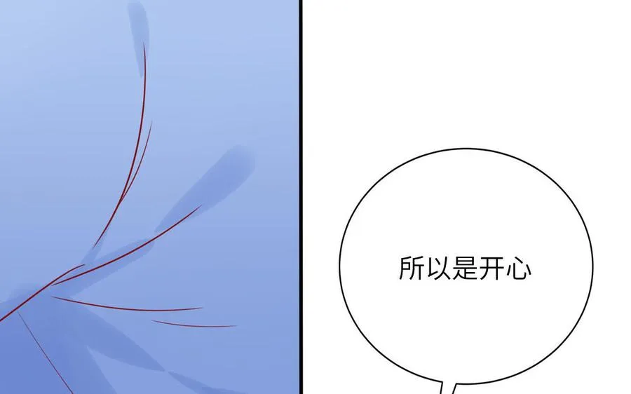 第74话 心动的感觉41