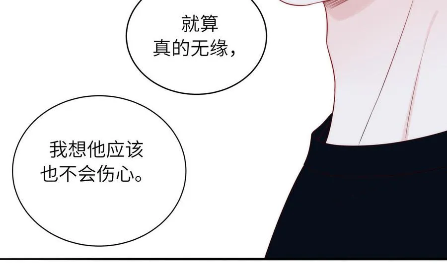 第84话 售后服务53