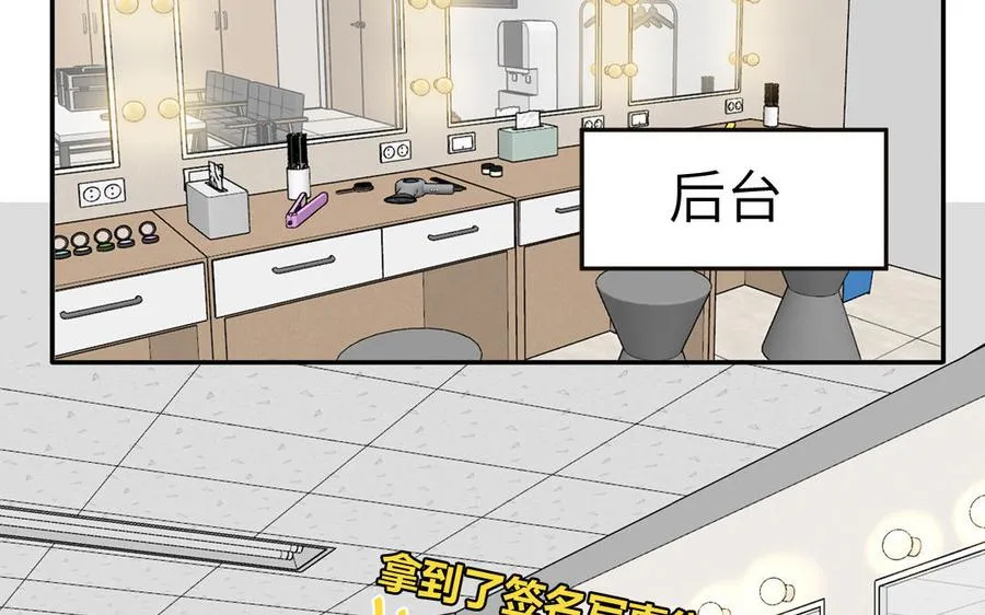 第83话 我会对你负责47