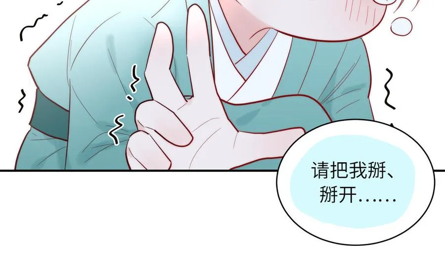 第85话 时夏遇到麻烦79