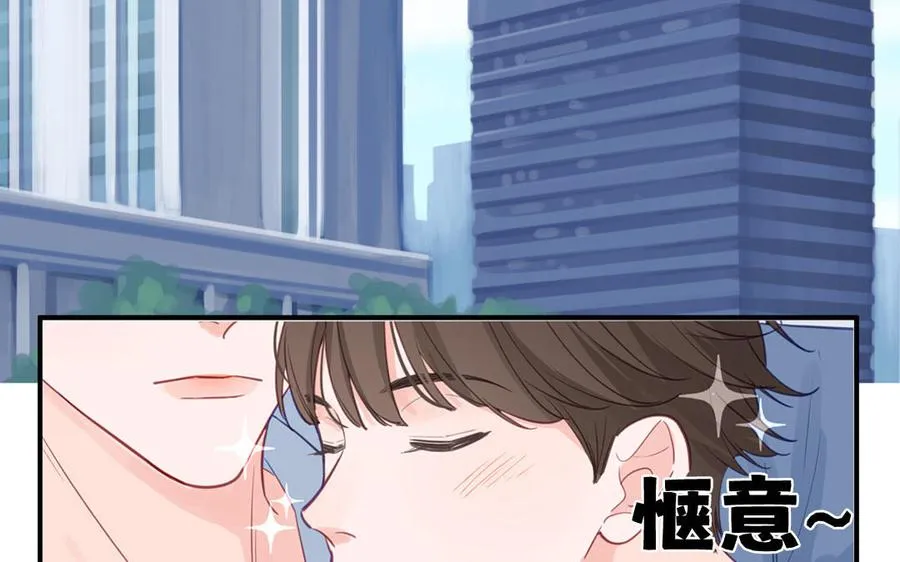 第133话 比谈恋爱还甜30