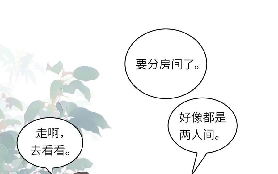 第126话 偷听11
