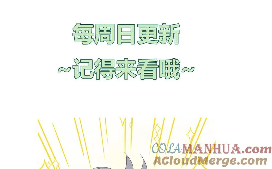 第37话 虎狼之词84