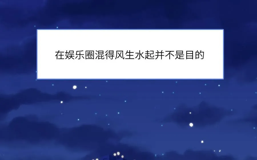 第6话 山神惨遭逮捕79