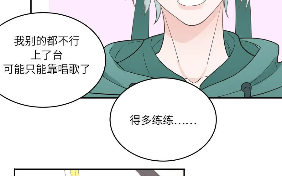 第22话 赛前训练55