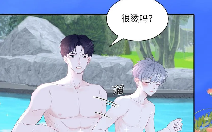 第48话 奇怪的感觉16