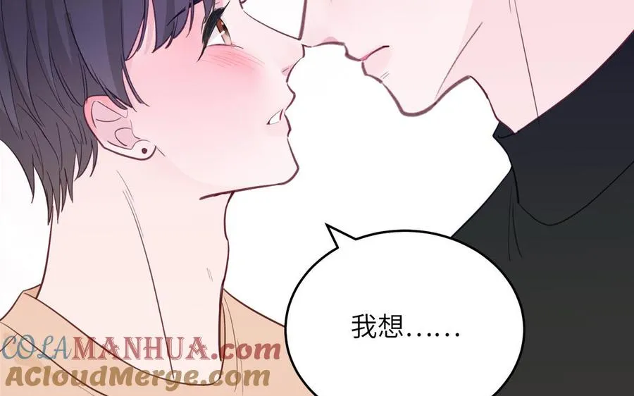 第134话 醉酒81