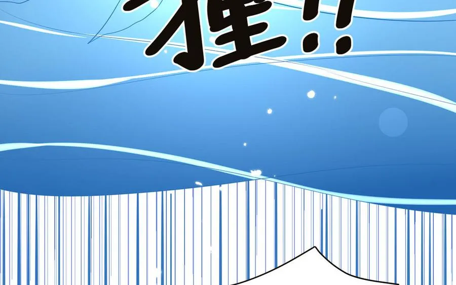 第70话 你别贴着我99