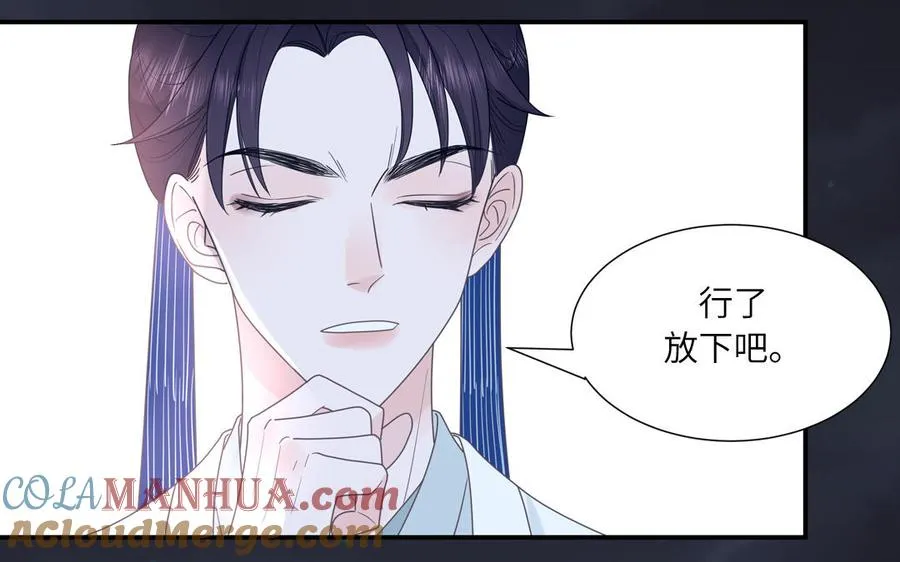 第11话 蜗蜗丢了66