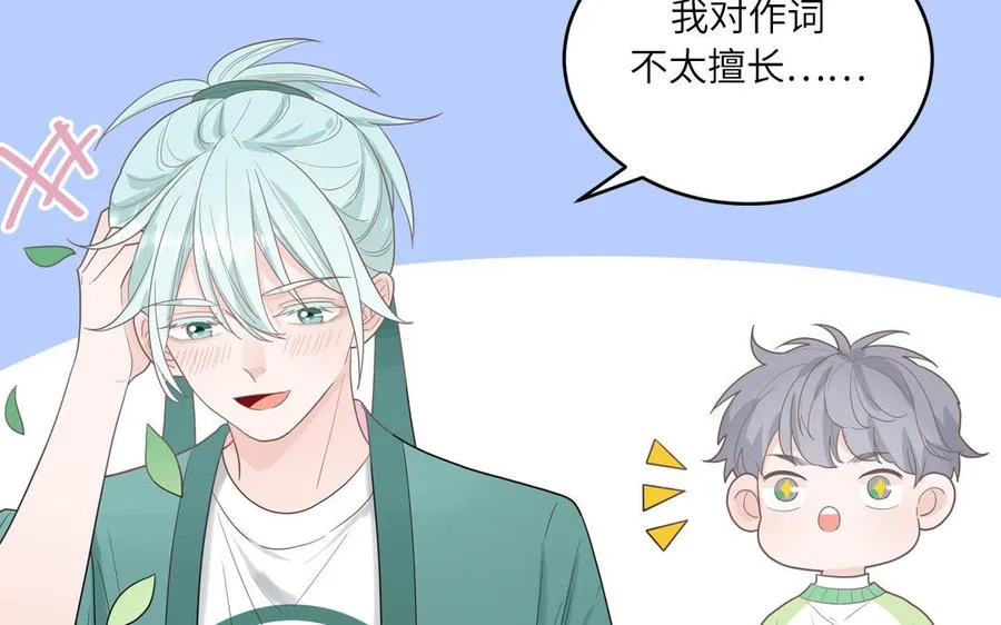 第21话 时夏的过去（二）58