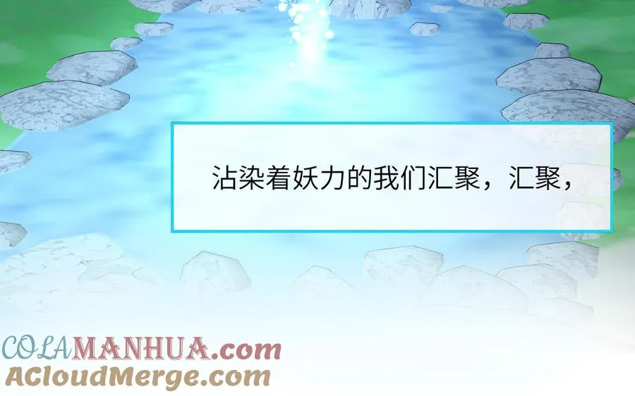 第78话 南海蝴蝶88