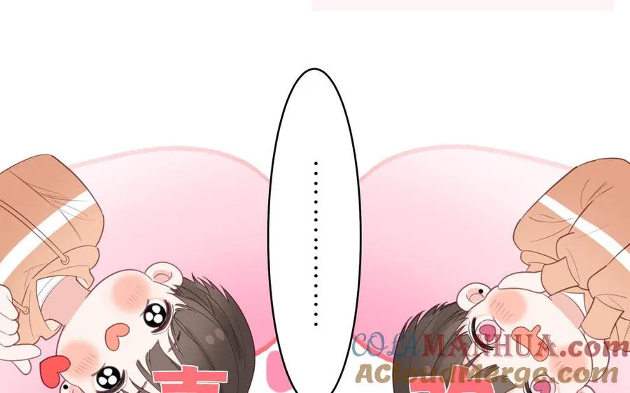 第128话 琢光漾月 cp12
