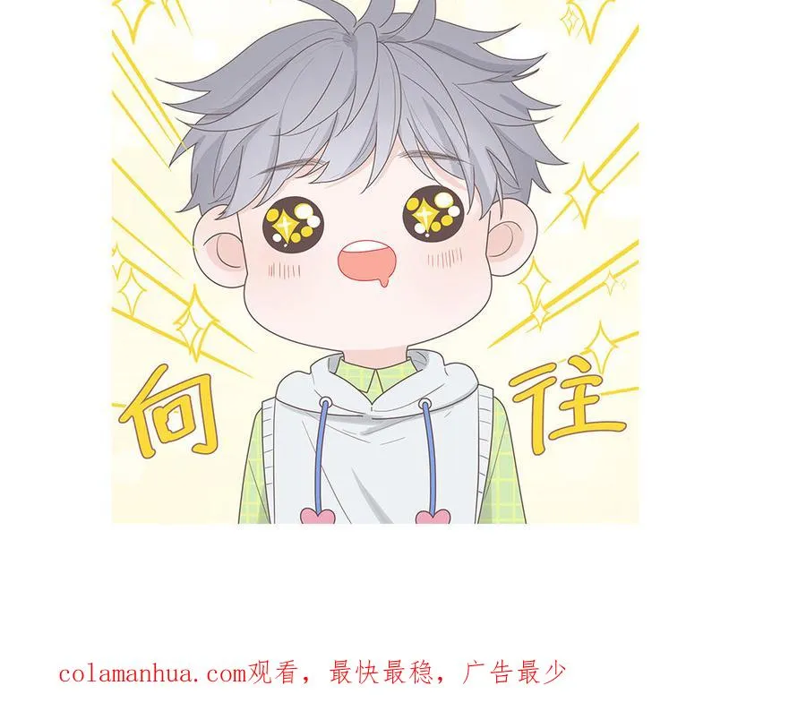 第37话 虎狼之词85