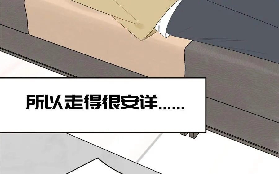 第78话 南海蝴蝶7