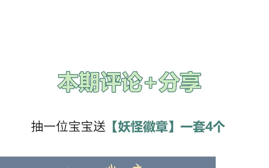 第40话 答不答应74