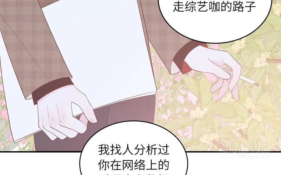第66话 一枝玫瑰14