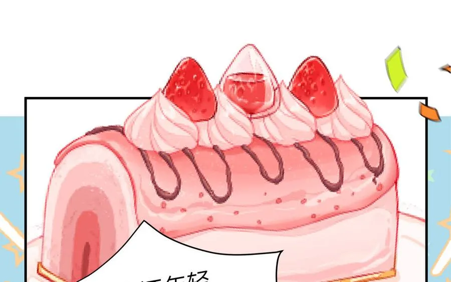 第137话 完结篇：和和美美49