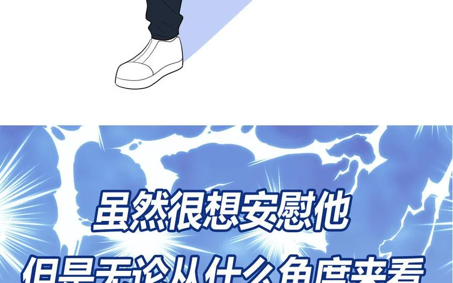 第81话 心被他蛊惑了10